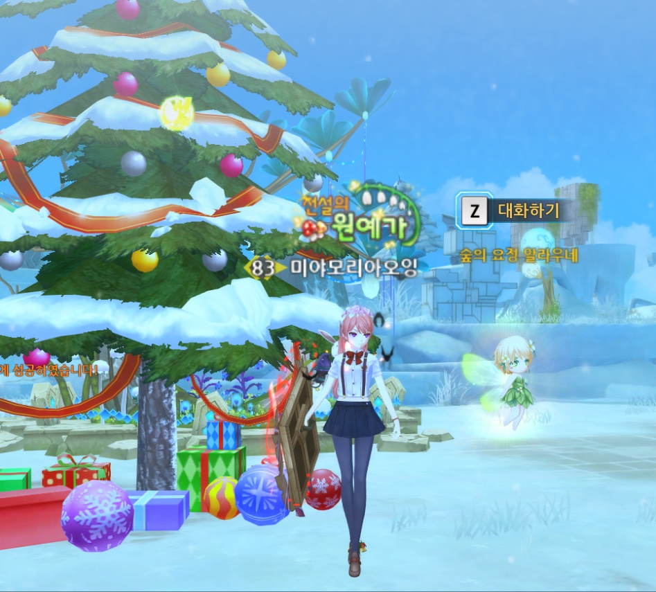 클로저스 칭호 스킨 예쁜거 없는 사람 이거 써봐