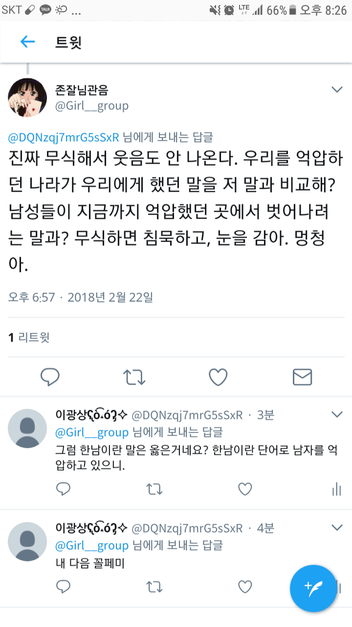 í™•ì‹¤ížˆ ì• ë‹ˆ í