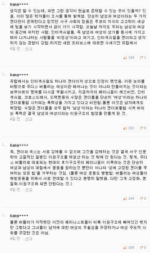 [스압] 공부하래서 공부해 보았다 . . . jpg_3.png