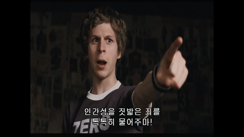 SCOTT_PILGRIM - E__VIDEO_TS_20180223_004644.554.jpg