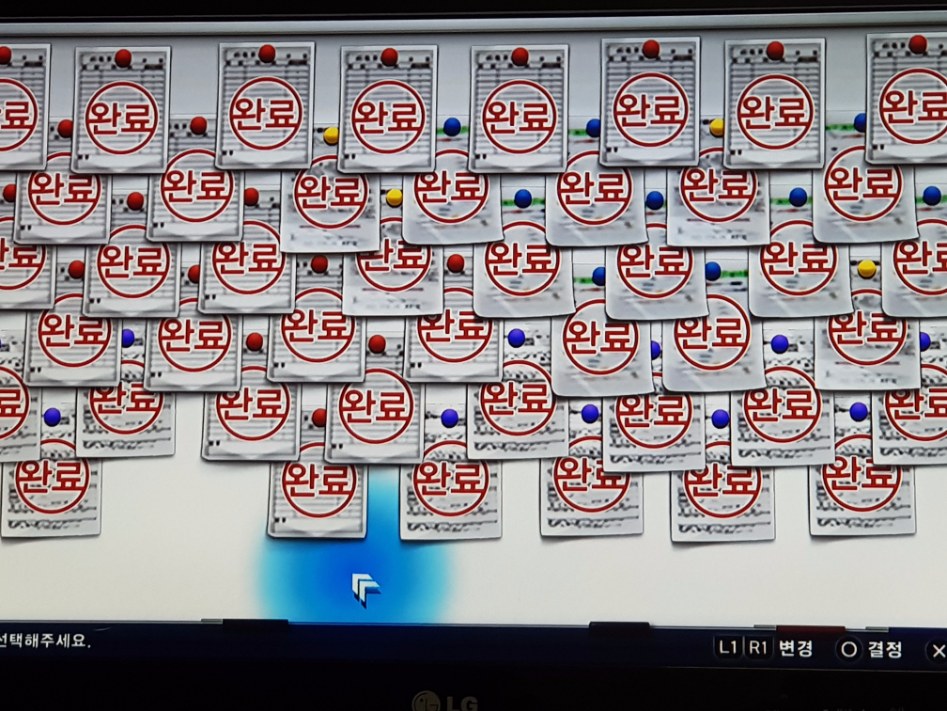 사이버 슬루스 의뢰_1.jpg