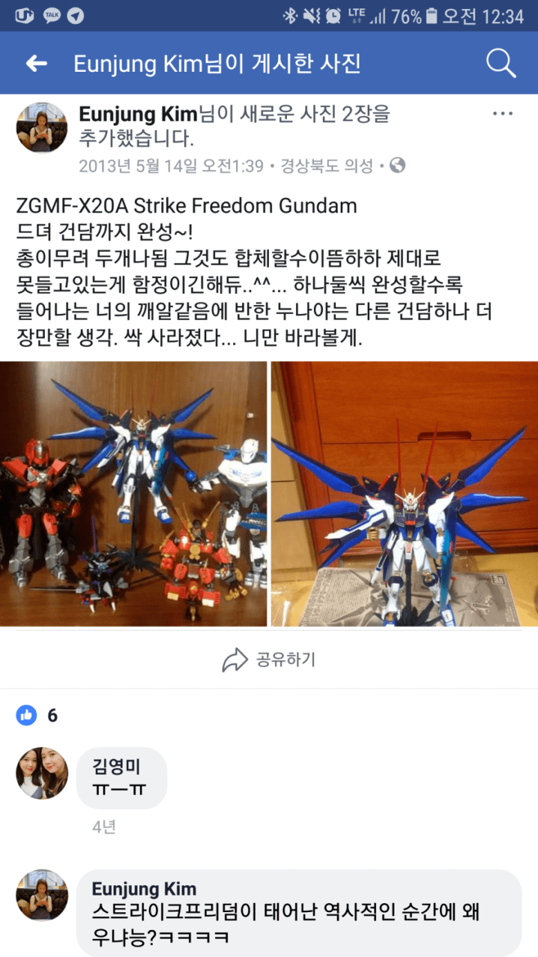 컬링 끝났으니 프라 하나 지르렵니다_1.png