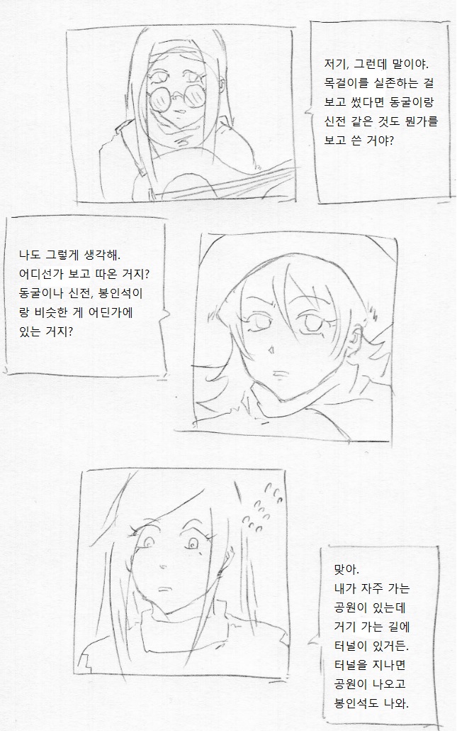 용사92.jpg