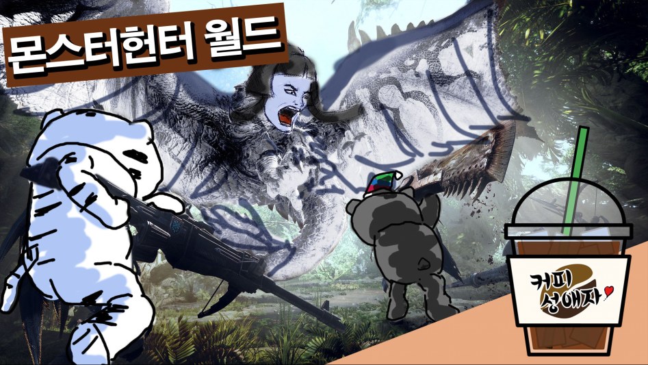 라이트보우건 회심 100% 속사 산탄 세팅 (장비&스킬&장식주)_1.jpg