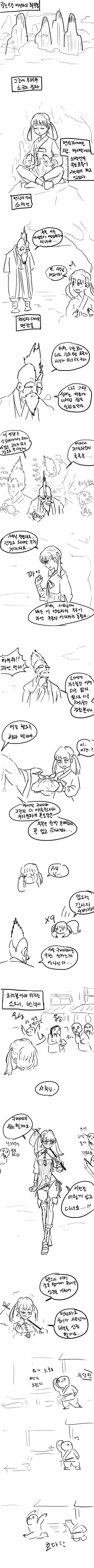 만화1.png