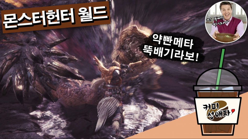 라이트보우건 뚝배기 깨기 세팅 (장비&스킬&장식주)_1.jpg