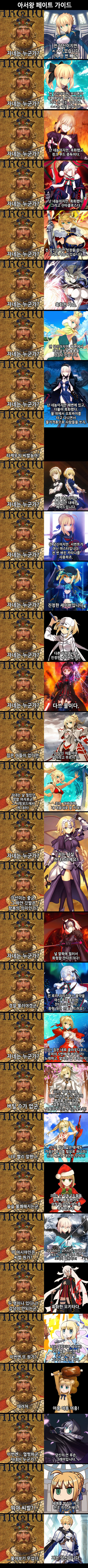 세이버2.jpg