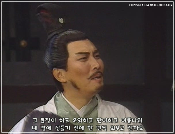 제갈량: 주유, 혹시 미주랑이라는 여인을 아시오?_10.jpg