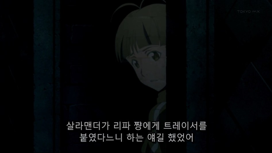[소드 아트 온라인 19화] 왜 키리토는 인기가 많은가?_35.jpg
