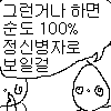 [소드 아트 온라인 19화] 왜 키리토는 인기가 많은가?_55.png
