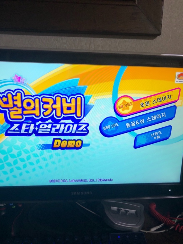 별의 커비 스타 얼라이즈 데모 한국어 지원_1.jpeg