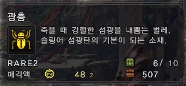 기본 아이템 마이 세트에 등록할법한 자주 사용하는 아이템 소개_9.png