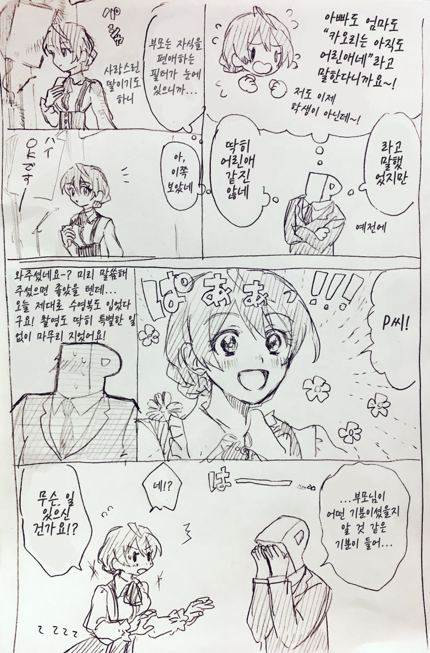 img/18/03/04/161efbe15b43171ff.png