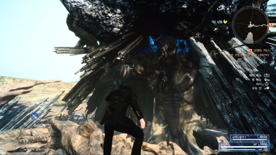 FINAL FANTASY XV_20180304191110.jpg