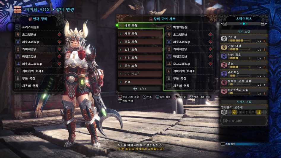 Monster Hunter_ World_20180305105712.jpg