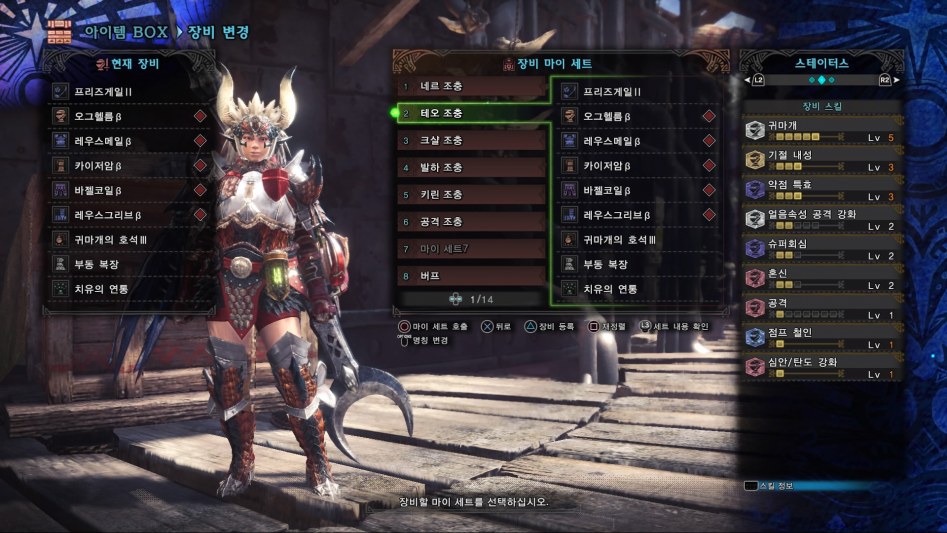 Monster Hunter_ World_20180305105733.jpg