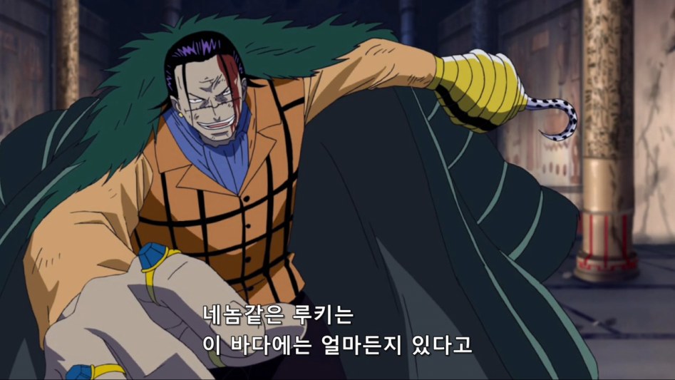 원피스루피 VS 크로커다일