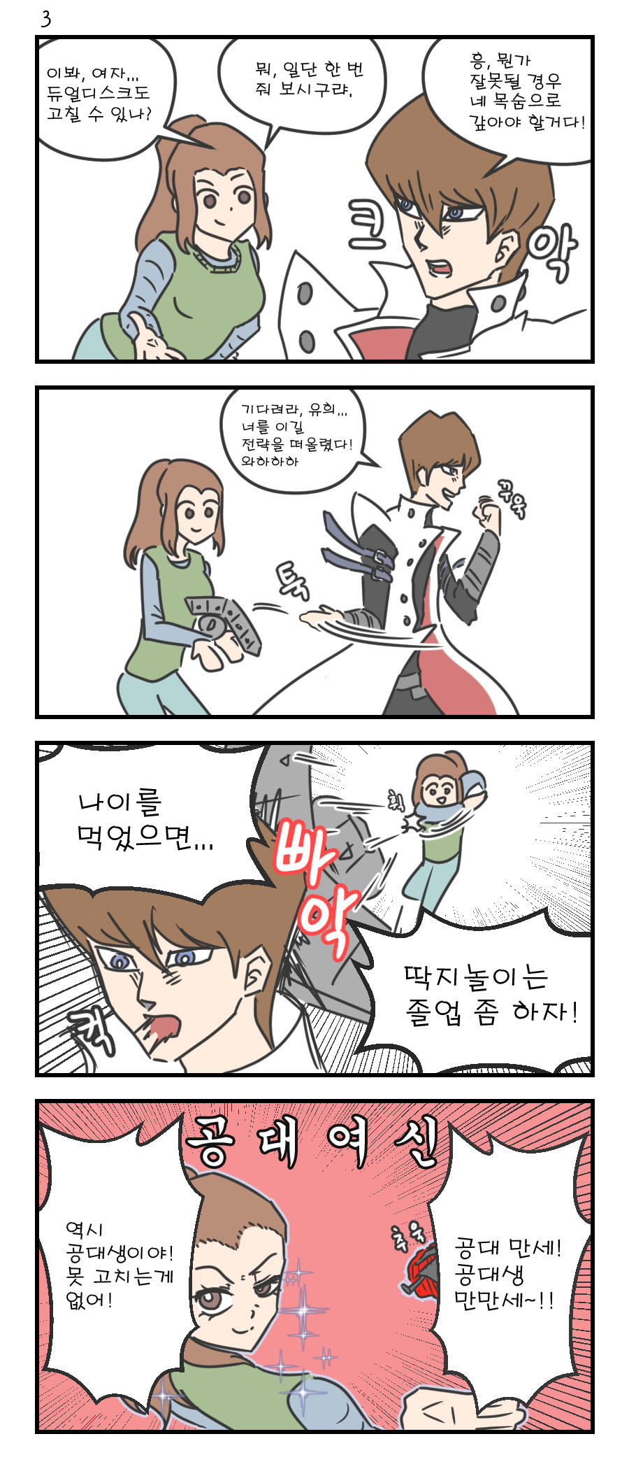 신신캐3.jpg