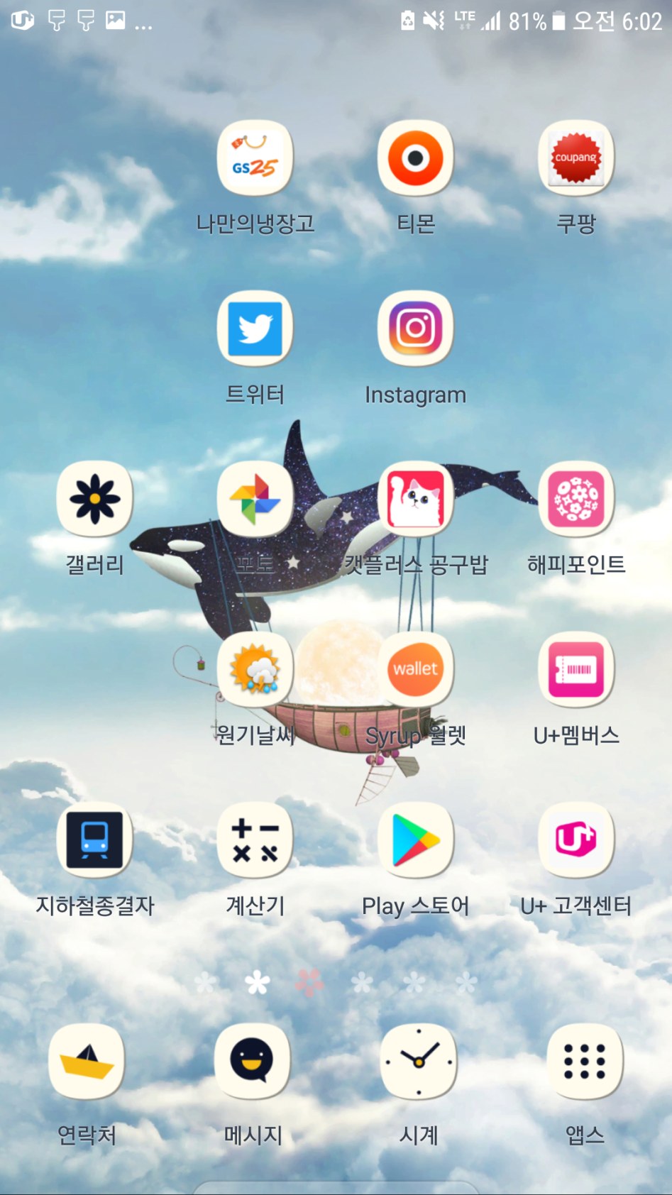 Screenshot_20180308-060235.png