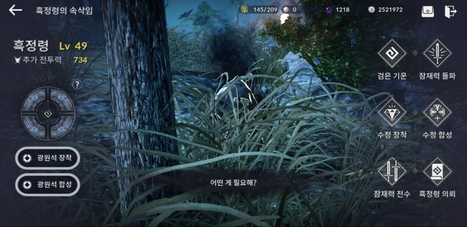 흑정령이 아니라 돼지 한마리 키우는 기분_1.png