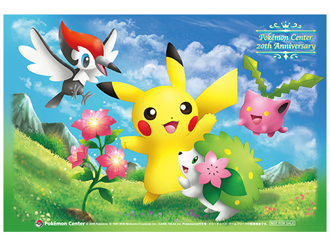 [포켓몬]「포켓몬센터 20주년기념 캠페인」개최 정보_9.jpg