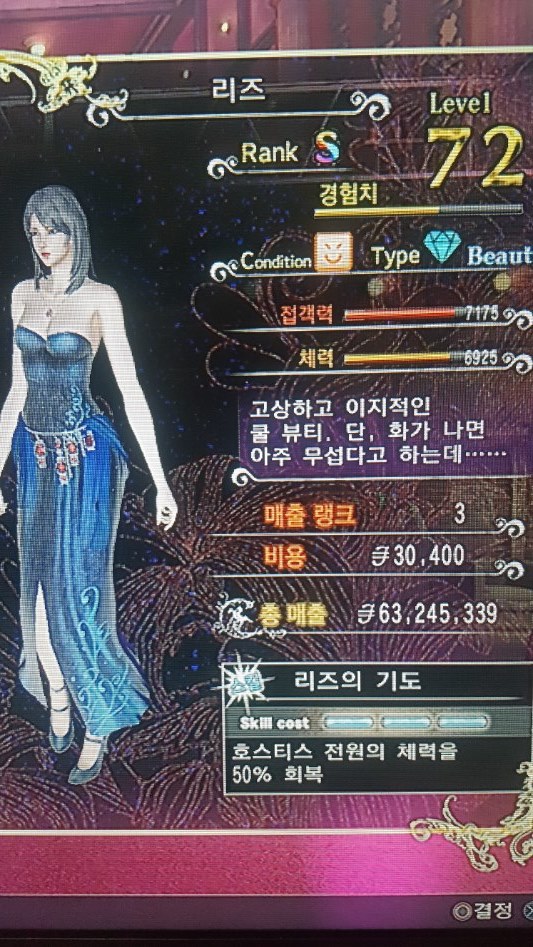 (수정)1억대출 갚았습니다. 물장사 후기와 팁._7.jpg