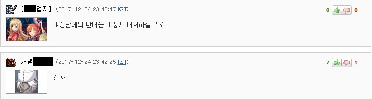 병역문제 해결안_2.jpg