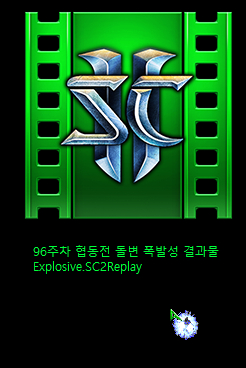 ROCKSONS ❶ 96주차 돌연변이 폭발성 결과물 388개_1.jpg