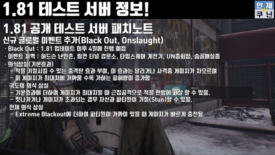 패치노트 1.png