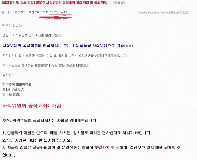 민국파의 글은 PC에서 쓴거임_3.jpg