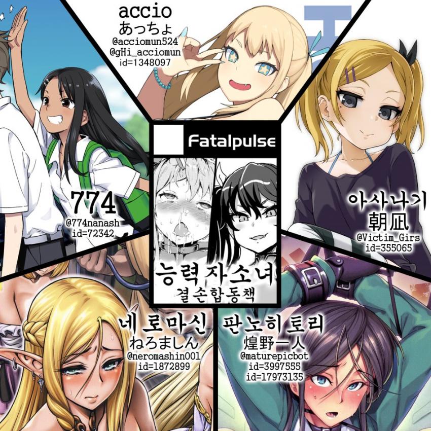 어벤저스 출범.manga_1.jpg