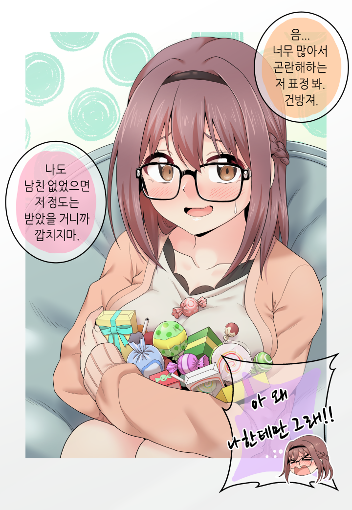 화이트데이 기념사진 찍는 빵나_3.png