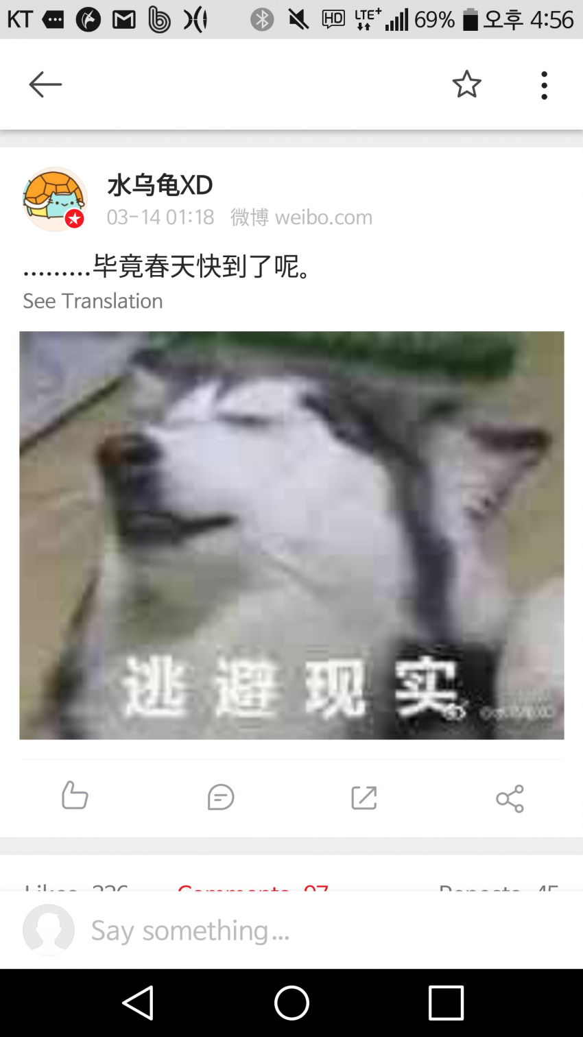 소녀전선)오늘도 고통받는 물거북_1.png