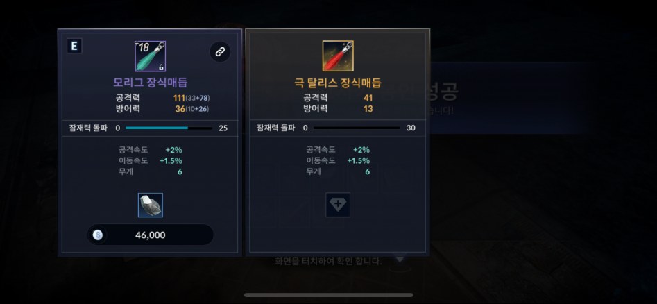 오늘 두번째 크자카 돌아서 노랑이 얻었습니다._1.png