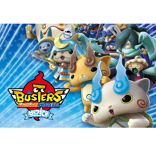 한국닌텐도, 요괴워치 버스터즈 적묘단/백견대 소개 페이지 공개_2.jpg