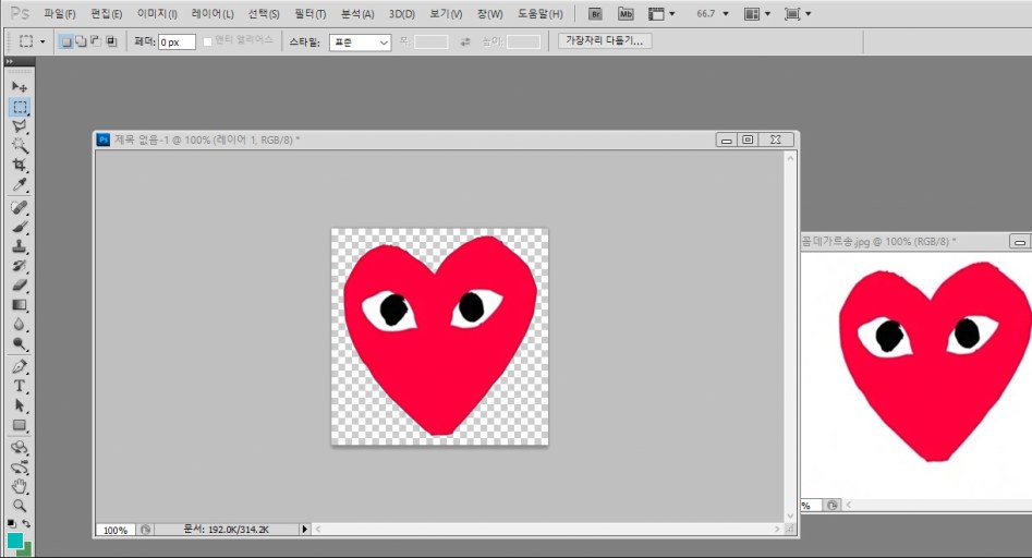 나만의 개인용 엠블럼 만들기_5.jpg