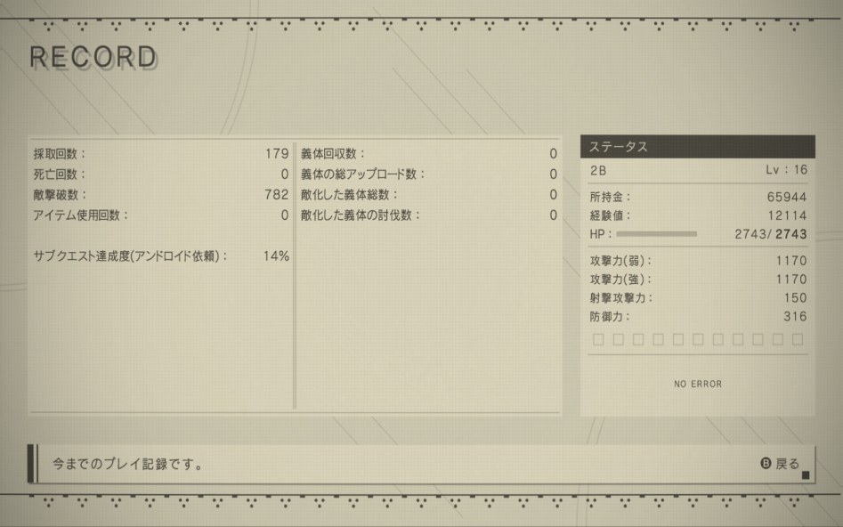 1주차(2b) 에밀상점 의상착탈모듈의 빠른 구매를 위해..._5.png