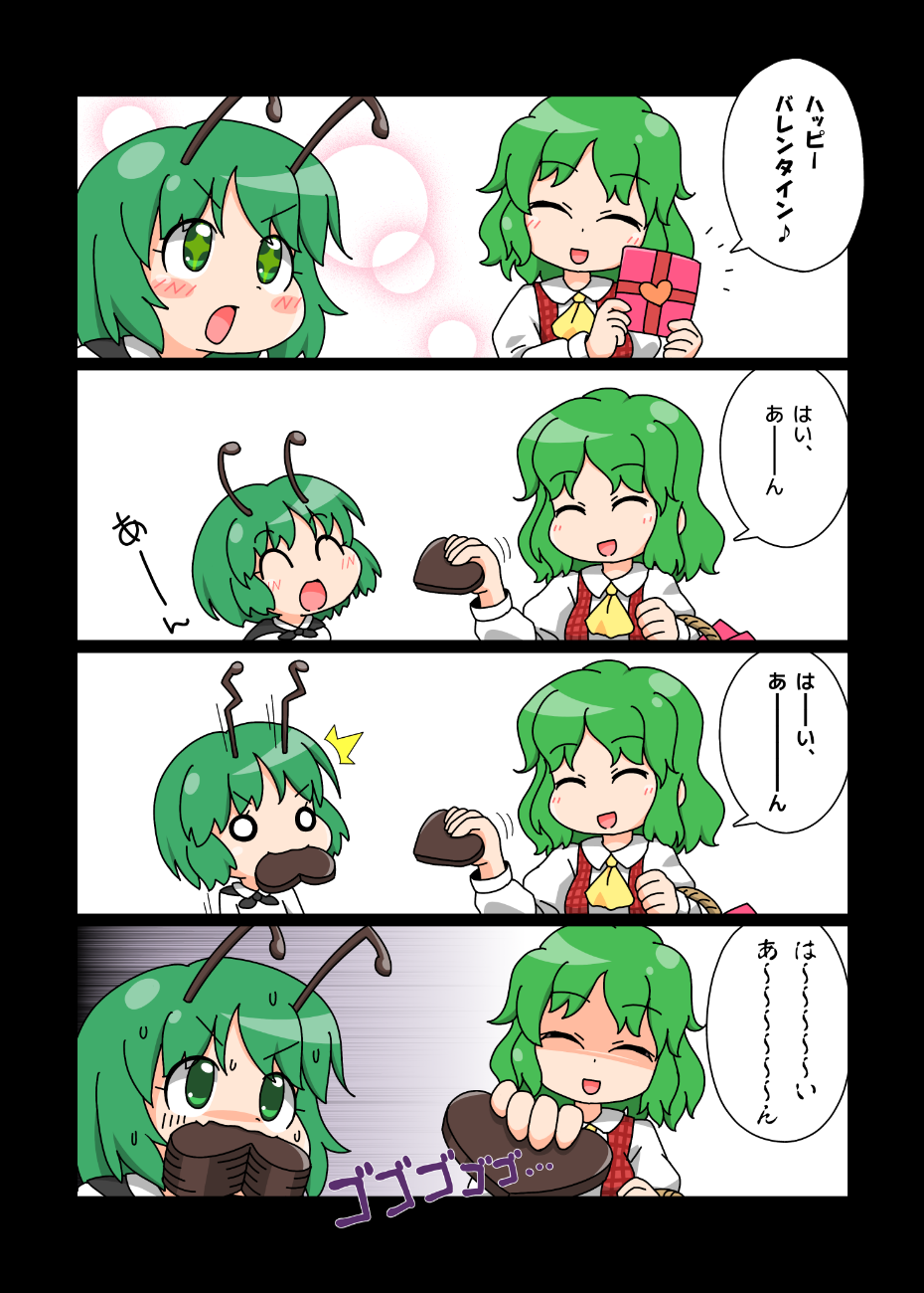 __kazami_yuuka_and_wriggle_nightbug_touhou_drawn_by_unachika__63f50347ecbffb0a2e4ab558255520eb.png