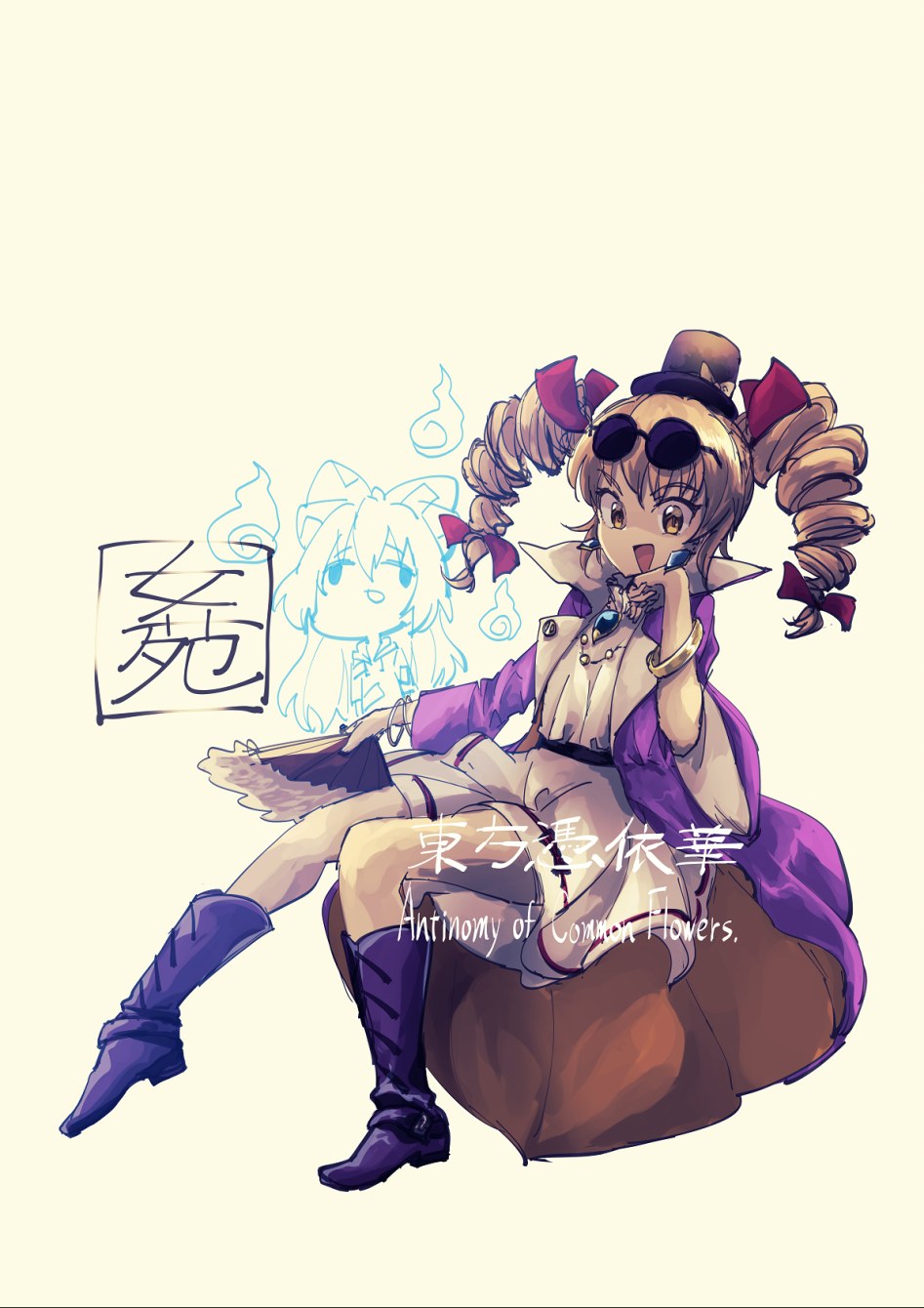 __yorigami_jo_on_and_yorigami_shion_touhou_drawn_by_shigatsu_shizuki__8665703b71c0595f2edfa3c66dd240de.png