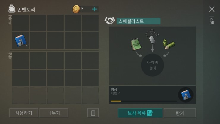 (3/17) 6렙 디스크 아미상자 + 산 세척기._1.jpg