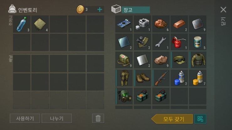(3/17) 6렙 디스크 아미상자 + 산 세척기._2.jpg