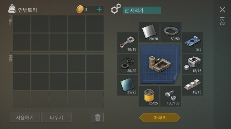 (3/17) 6렙 디스크 아미상자 + 산 세척기._3.jpg