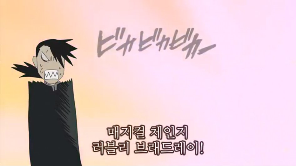 [강철의 연금술사] 4컷 극장_9.png