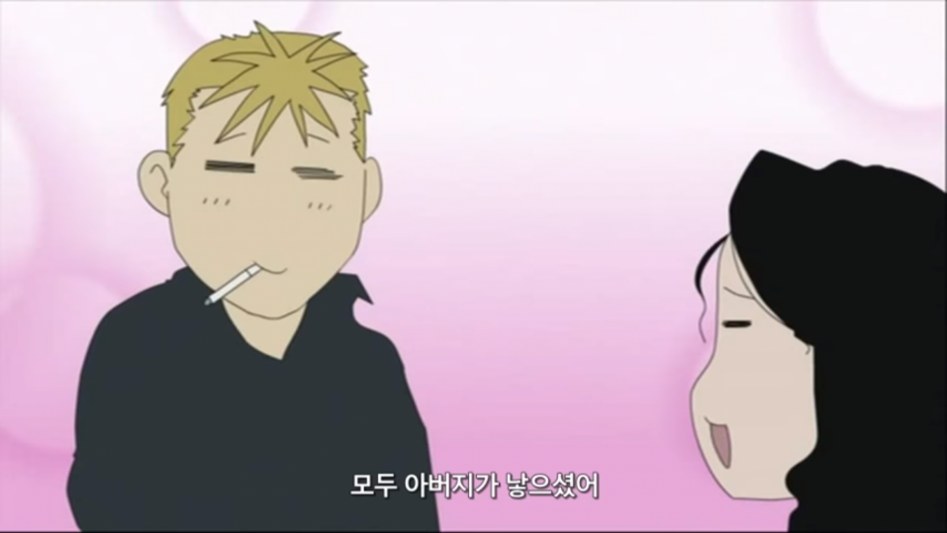 [강철의 연금술사] 4컷 극장_18.png