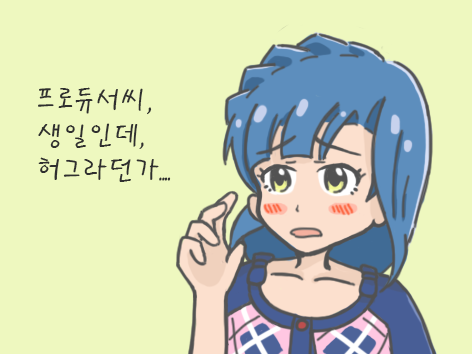 허그유리코.png