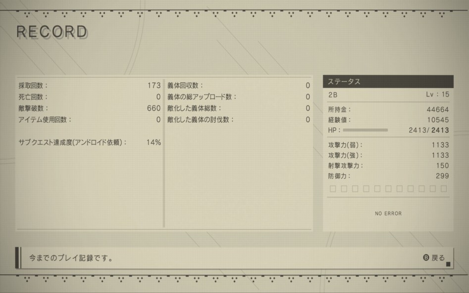 1주차(2b) 에밀상점 의상착탈모듈의 빠른 구매를 위해..._6.png