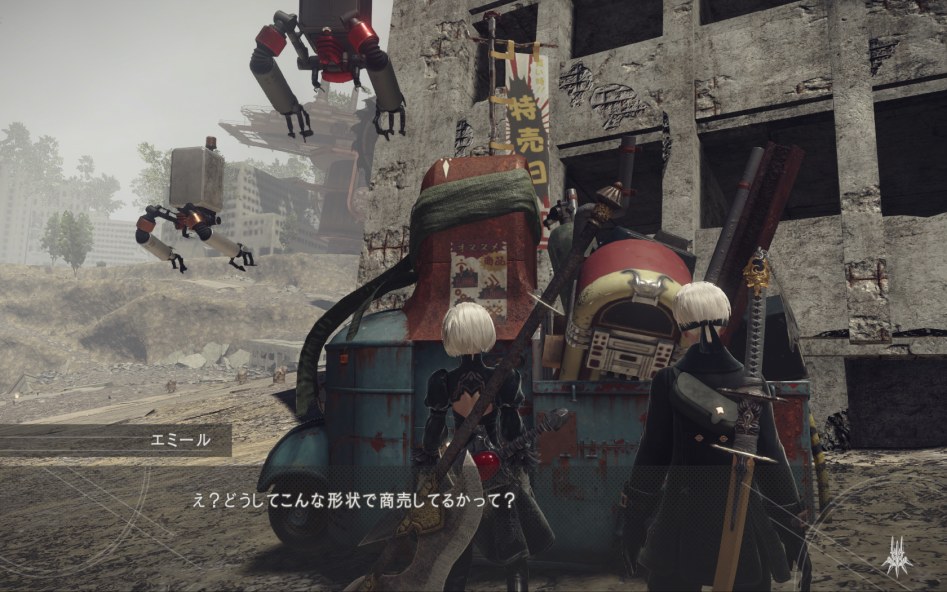 1주차(2b) 에밀상점 의상착탈모듈의 빠른 구매를 위해..._9.png