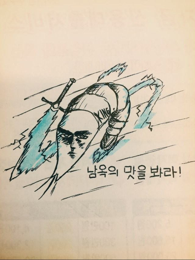 남오기 애니.jpg