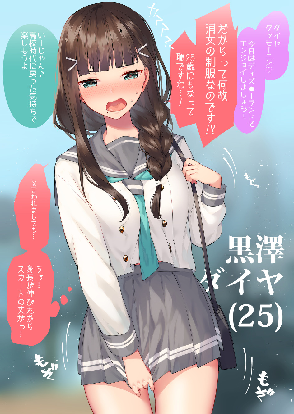 [러브라이브]야짤 올리고 싶다_4.jpg