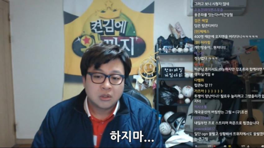 허준 OGN 디스 그 후..JPG_4.jpg